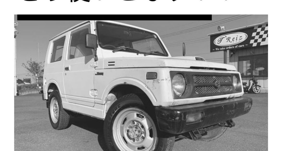 ジムニーの パートタイム式4wd はどう使いこなす 1 スズキジムニーにまつわる疑問や豆知識をレイズがご紹介します スズキの本格的なクロスカントリー車 ジムニーの中古車購入 買取はレイズ