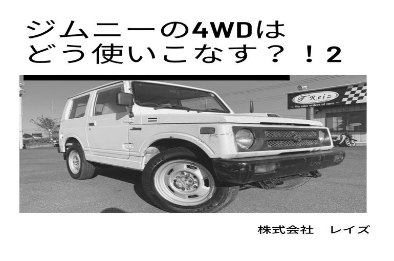 ジムニー ビッグバンプストッパー（ハードタイプ） 車両１台分４個セット ジムニー ジムニー ビッグバンプストッパー（ハードタイプ） 車両1台分
