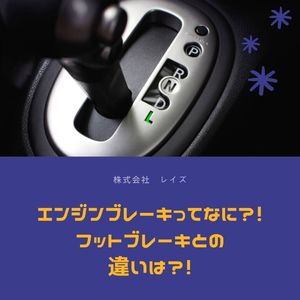 映画ワイルドスピードにも出てきたニトロシステム Nosって何 メンテナンス カプチーノの中古車 売買を行うレイズのブログはスタッフが配信しています