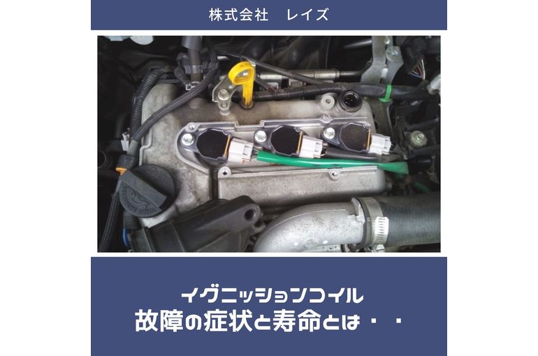 CBX400F CBX550F イグニッションコイル コイル　プラグ CBX CBX400F CBX550F イグニッションコイル コイル プラグ CBX