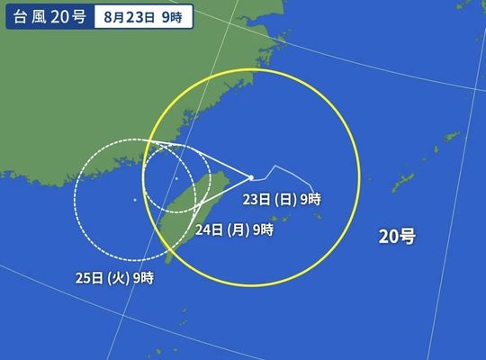 台風　typhoon 石垣